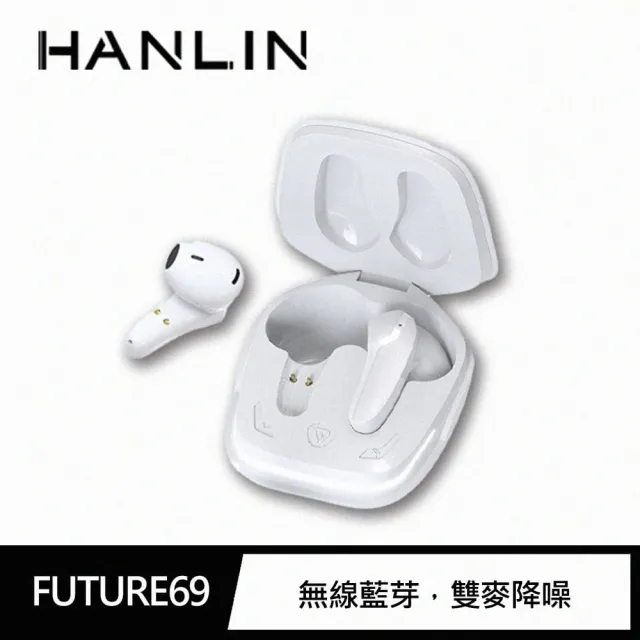 【HANLIN】Future69 極速電競藍牙耳機 無延遲感(藍牙5.2 真無線 雙模式 遊戲 音樂 影片 追劇 MP3)