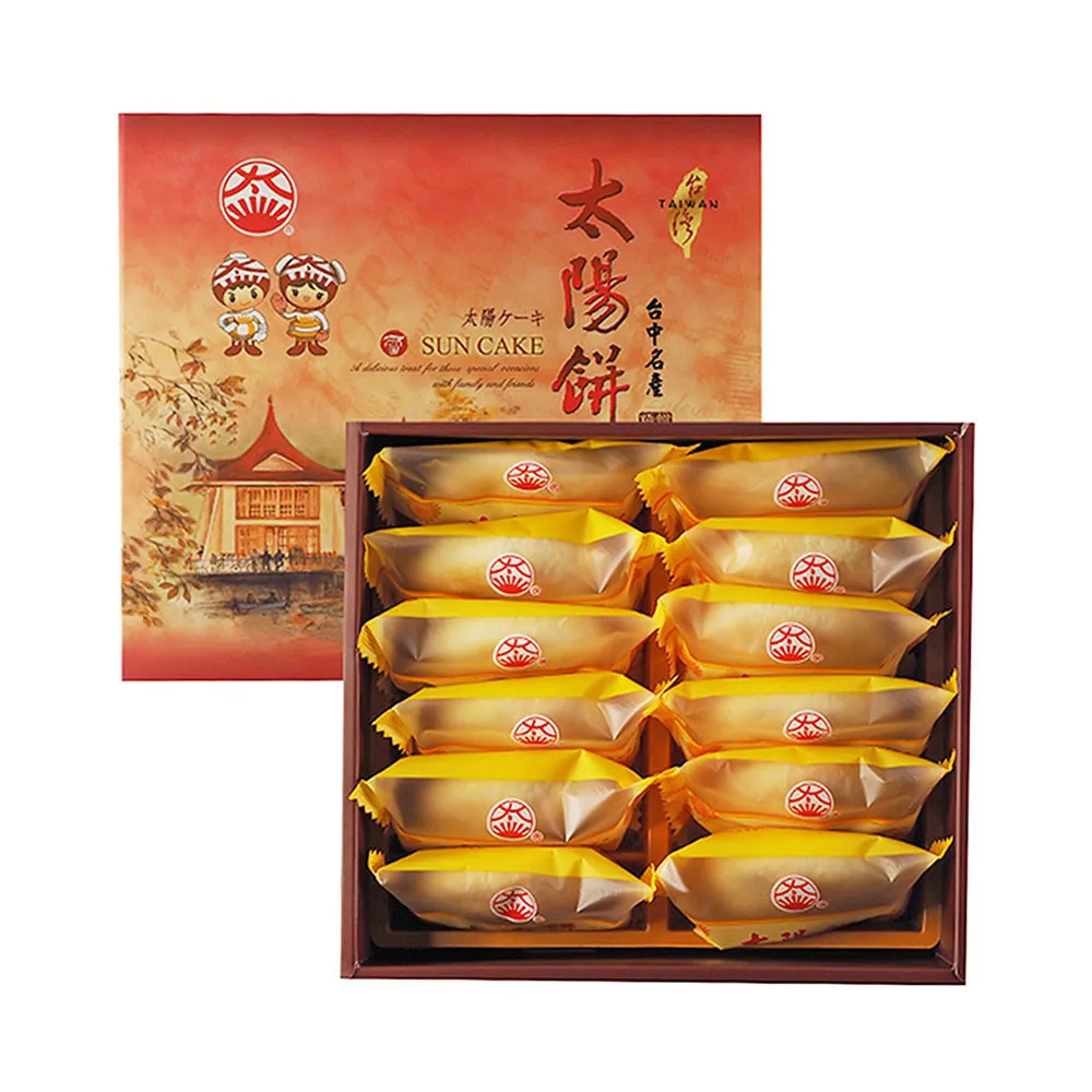 【太陽堂食品】精緻太陽餅12入*2盒/組(蜂蜜原味 )