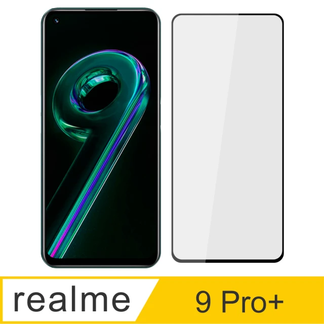 【Ayss】realme 9 Pro+/6.4吋 超好貼滿版鋼化玻璃保護貼(滿膠平面滿版/9H/疏水疏油-黑)