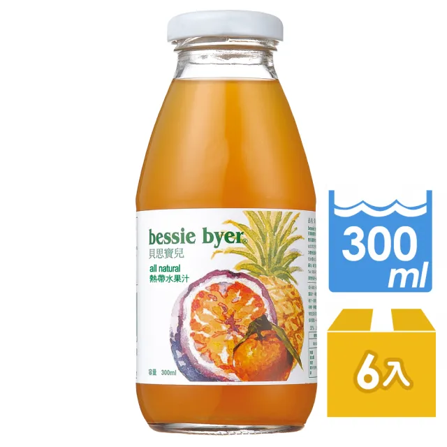 【Bessie Byer】貝思寶兒熱帶水果汁300ml*6罐
