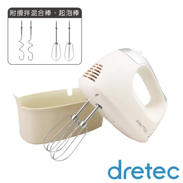 【DRETEC】日本dretec手持型雙頭電動攪拌機-300W-羽毛白(HM-705WTKO)