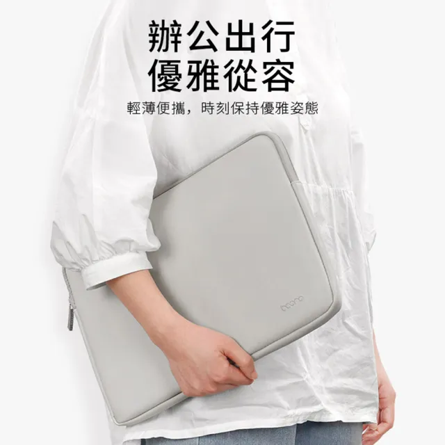 【YUNMI】MacBook 13吋 14吋 皮質電腦內膽包 筆電收納包 加厚抗震防潑水筆電包(贈電源包)