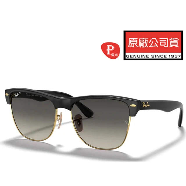 RayBan 雷朋 復古眉框偏光太陽眼鏡 RB4175 877/M3 57mm 霧黑眉框漸層偏光鏡片 公司貨