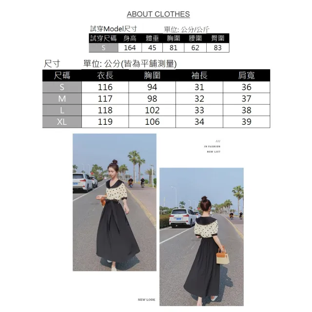 【UniStyle】現貨 短袖連身洋裝 娃娃領波點假兩件法式優雅風 女 ZM182-3323(黑)