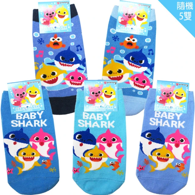 【TDL】兒童襪子碰碰狐Baby Shark鯊魚寶寶童襪短襪直版襪隨機5入組15-22cm 965344