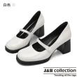 【J&H collection】日系復古一字帶粗跟女鞋(現+預  白色/黑色/深棕色)