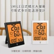 【Beroso 倍麗森】日式大螢幕可吸式多功能溫溼度計(時鐘-溫濕度計 室內溫度計 鬧鐘 夜燈)