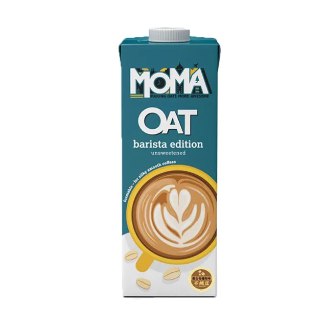 【MOMA】MOMA oat milk咖啡師燕麥奶 1入(完美調和各式淺/中/重烘培咖啡)