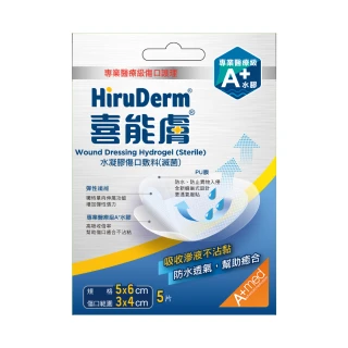 【HiruDerm 喜能膚】水凝膠傷口敷料5X6cm 1盒(5片/盒)