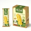 【莊記】綠豆鑽冰棒任選6盒{原味/牛奶}(450g/5支/盒)