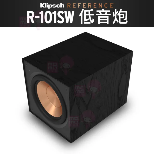 【Klipsch】R-101SW 主動式 重低音(10吋重低音喇叭/重低音)