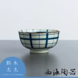 【西海】波佐見燒-職人手繪系列 五件式湯碗(鈴木太太公司貨)