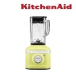 【KitchenAid】高速美型全營養多功能調理機(1.4L 兩色)