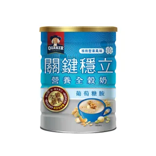 【QUAKER 桂格】關鍵穩立營養全穀奶(600g/罐)