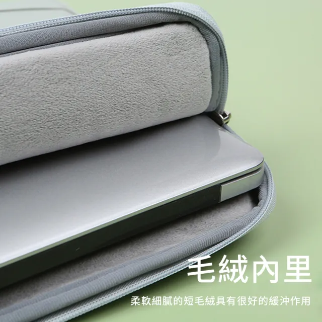 【YUNMI】MacBook 14吋 14.6吋 新蕾曼德電腦內膽包