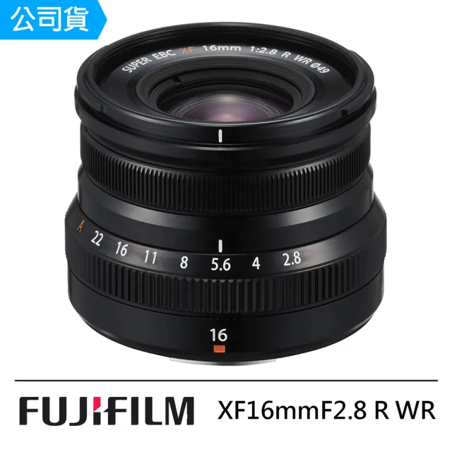 FUJIFILM 富士】XF 16mm F2.8 R WR 定焦鏡頭--公司貨(黑色) - momo購物