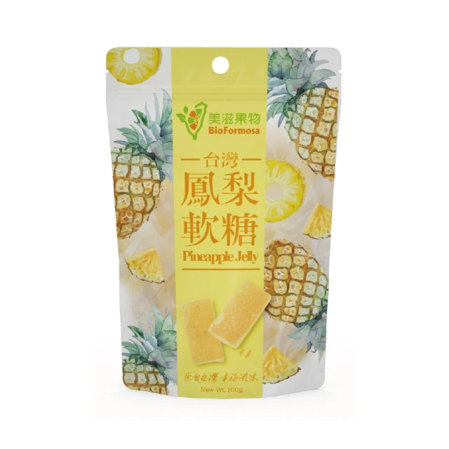 即期品【BioFormosa 美滋果物】鳳梨果汁軟糖100g/包