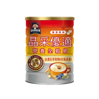 【QUAKER 桂格】晶采優適營養全穀奶(600g/罐)