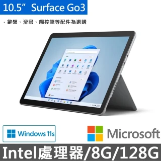 【Microsoft 微軟】10.5吋輕薄觸控筆電(Surface Go3/6500Y/8G/128G/W11S-白金)