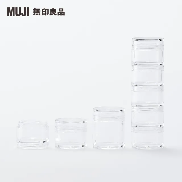 【MUJI 無印良品】壓克力分裝盒/S.直徑3.5×3.1cm