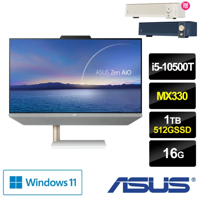 ASUS 華碩】無線藍芽喇叭組☆24型i5獨顯MX330液晶電腦(ZEN AIO/i5