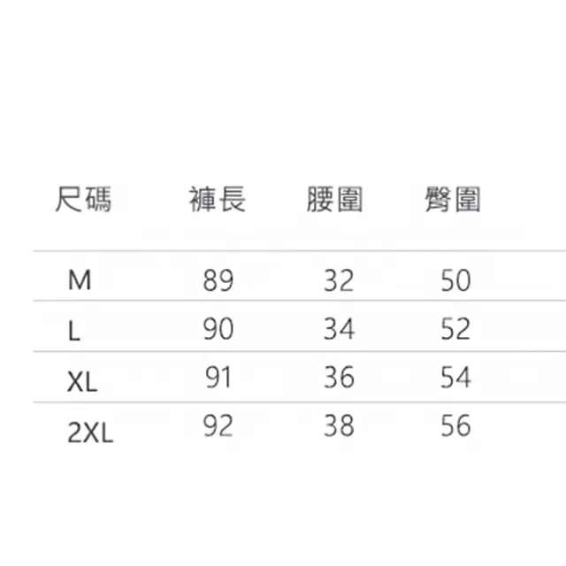 【Amhome】跑步訓練健身褲修身顯瘦撞色假兩件運動褲#112531現貨+預購(3色)