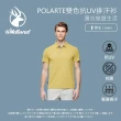 【Wildland 荒野】男POLARTE雙色抗UV排汗衫-檸檬黃-P1616-34(polo衫/男裝/上衣/休閒上衣)