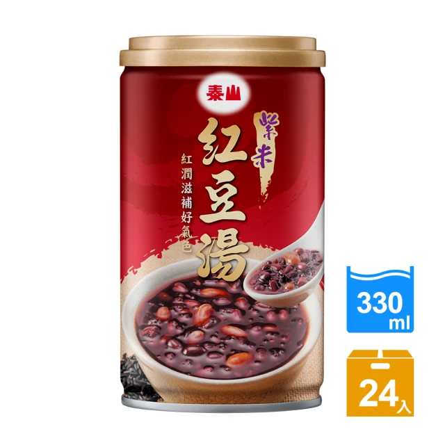 紅豆紫米