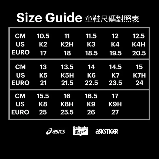 【Onitsuka Tiger】鬼塚虎 童鞋 嬰幼童鞋MEXICO 66 KIDS 1184A074-100 休閒鞋 (1184A074-100)