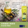 【CLIVEN 香草森林】初榨橄欖生機調理沐浴乳(750ml)