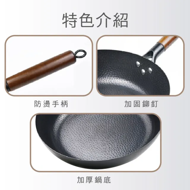 【Plenty 精選良品】ih爐鍋具(ih鍋 電磁爐平底鍋 平底鍋 不沾鍋)