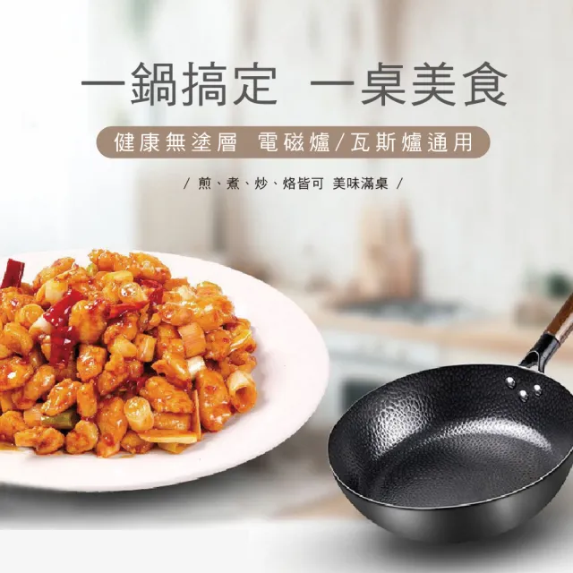 【Plenty 精選良品】ih爐鍋具(ih鍋 電磁爐平底鍋 平底鍋 不沾鍋)