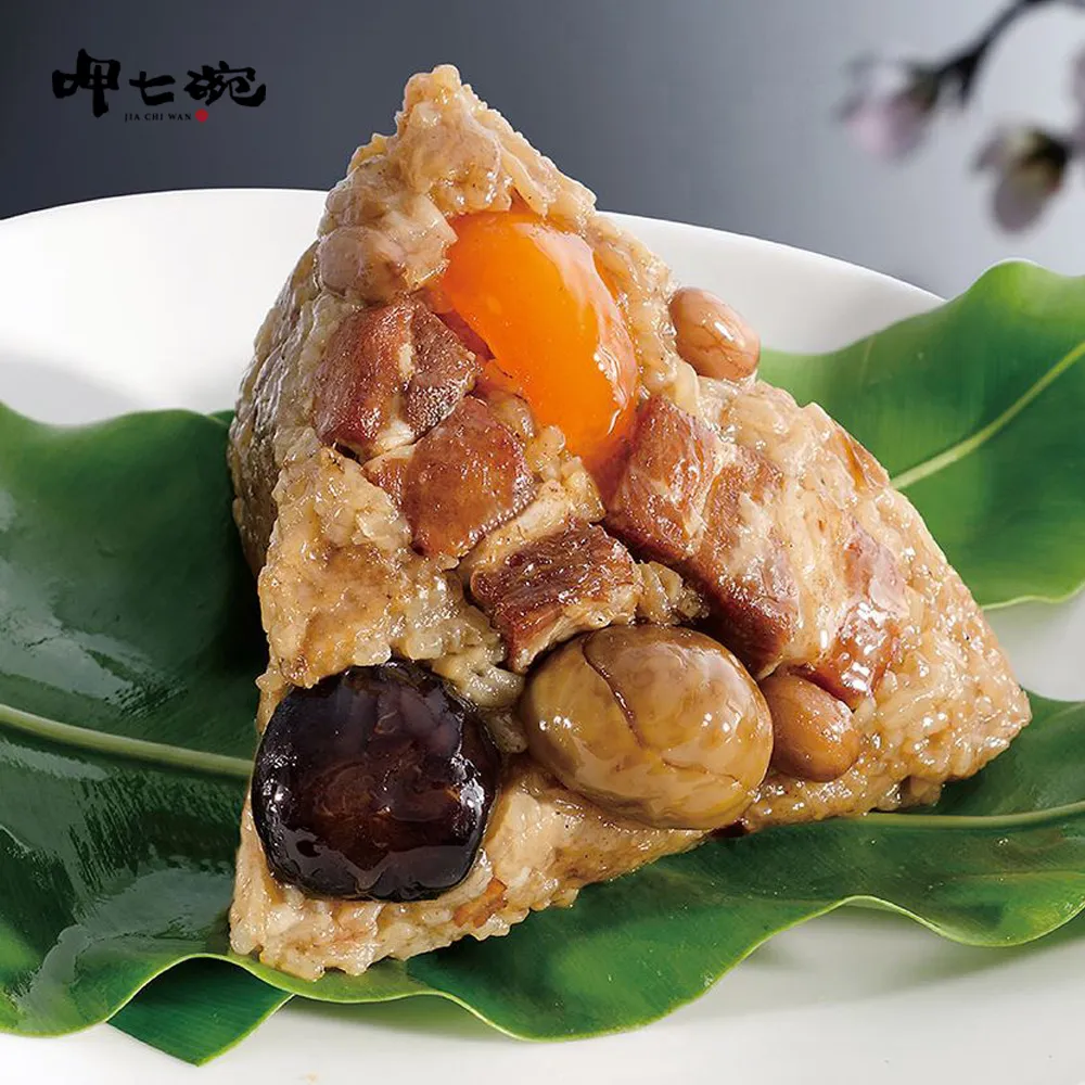 【呷七碗】古早味頂級南部粽x2包(210gx6粒/包-端午節肉粽)
