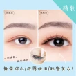 【Everyday select】免膠水自黏秒貼溫感假睫毛 精裝3對組合(假睫毛)