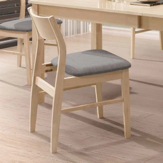【obis】特瑞莎洗白灰布餐椅