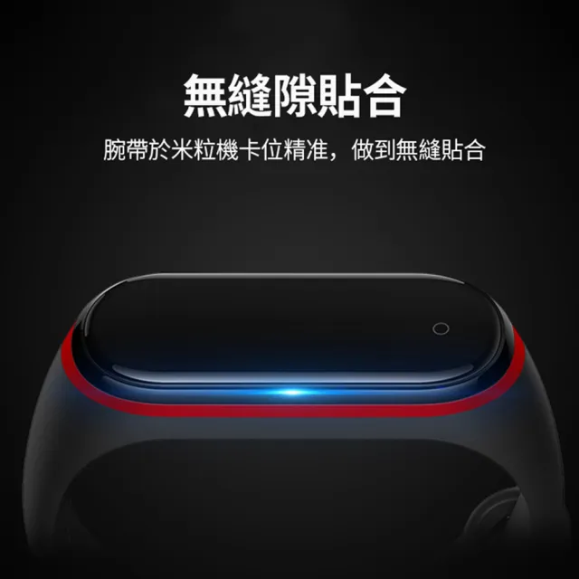 【ANTIAN】小米手環7/6/5通用 單色矽膠防水運動錶帶手腕帶(贈保護貼)