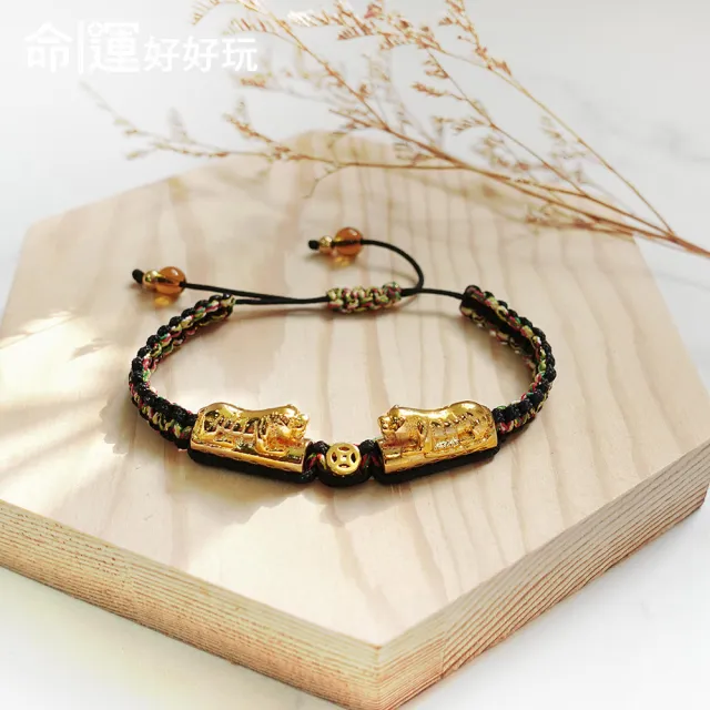 【命運好好玩】雙虎爺五色線招財手鍊(女款)