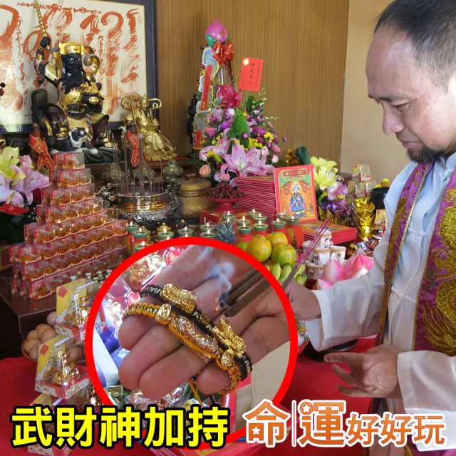 【命運好好玩】雙虎爺五色線招財手鍊(女款)