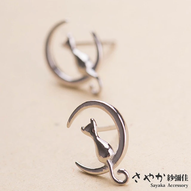 【Sayaka 紗彌佳】耳環 飾品  弦月上的貓咪針式耳環(-貼耳款)