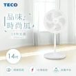【TECO 東元】14吋機械式立扇/風扇(XYFXA1427)