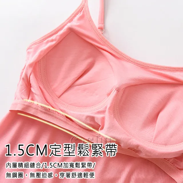 【Osun】2入組-莫代爾中大尺吋bra-t帶胸墊細肩帶背心睡衣短褲套裝居家休閒服(顏色任選/CE409)
