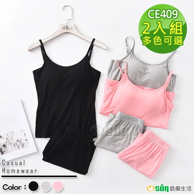 【Osun】2入組-莫代爾中大尺吋bra-t帶胸墊細肩帶背心睡衣短褲套裝居家休閒服(顏色任選/CE409)