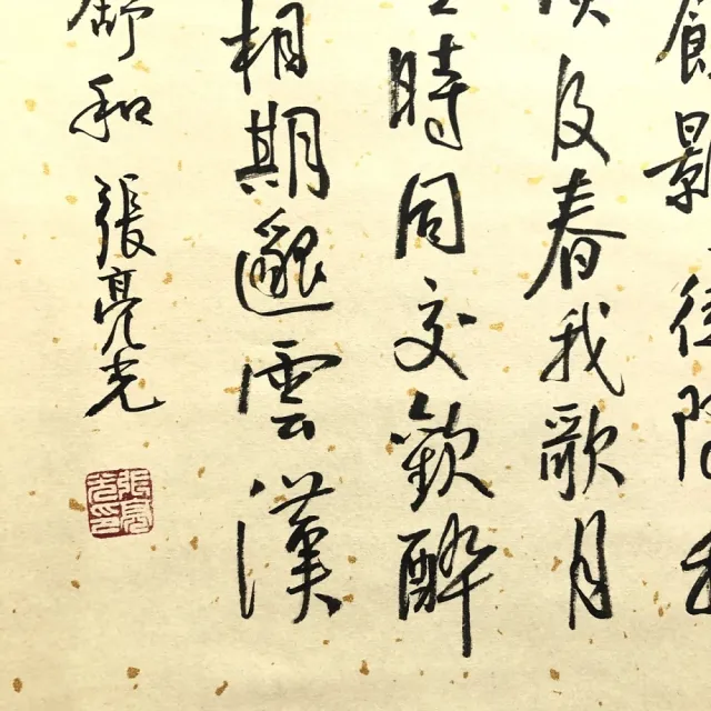 掛軸 筆文字 詩文 落款印 Amazon.com: 日本書画落款印譜: 9784837305088: unknown author: 圖書