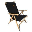 【LIFECODE】可調段櫸木折疊椅-2色可選