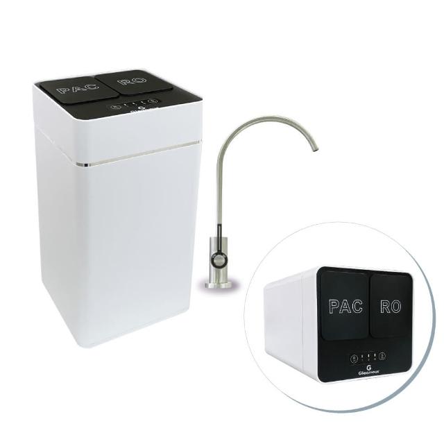 【Gleamous 格林姆斯】600G RO直輸機600GRO