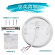 【亮博士】1入 LED 10W 橢圓形 防水防塵 吸頂燈 壁燈(1-2坪 浴室 陽台 戶外)