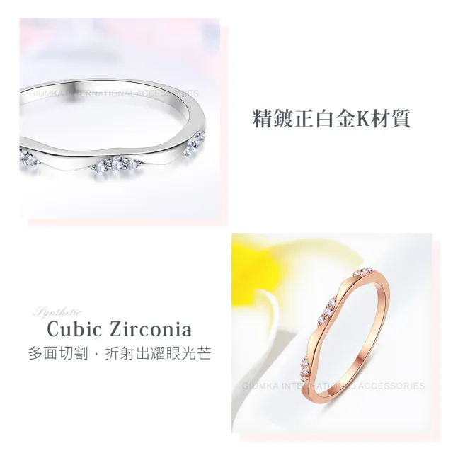 【GIUMKA】戒指．尾戒．點點浪漫．銀色(新年禮物)