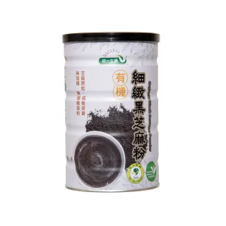 【統一生機】有機細緻黑芝麻粉350gx罐(無加糖)