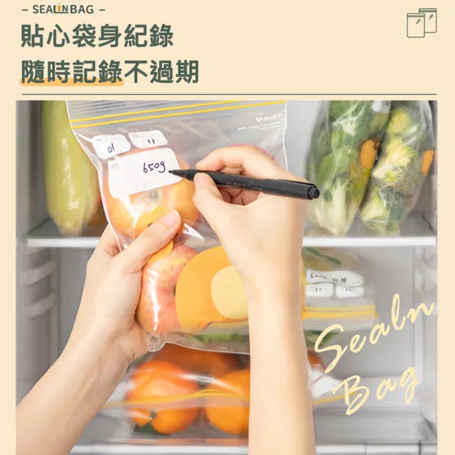 【QHL 酷奇】雙軌密封加厚夾鏈袋-中號-買一送一(可重複使用/保鮮袋/密實袋/夾鏈袋/防潮/防濕/食物保鮮)