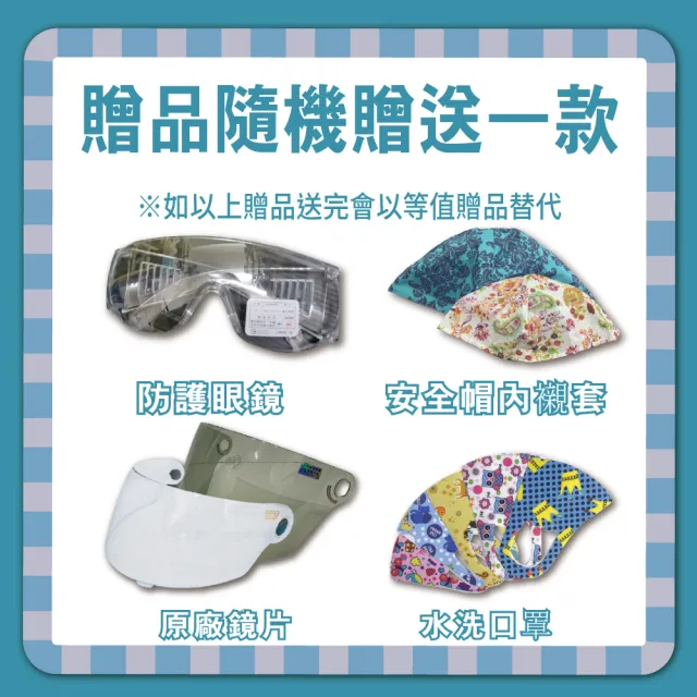 【S-MAO】正版卡通授權 鬆餅KT 兒童安全帽 3/4半罩 附鏡片(安全帽│鏡片│三麗鷗│Hello Kitty E1)